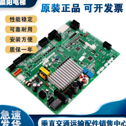 三菱电梯门机板P231709B000G03轿顶板P231715B000G02G12G13G33G53