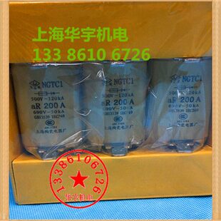 飞凰熔断器NGTC1[RS32] 63A80A100A125A160A 200A250A保险丝