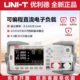 优利德UTL8511 UTL8512可编程直流电子负载仪台式 电池容量测试仪