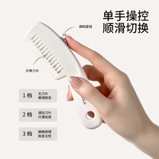 削发神器女自己剪刀工具 削发器刘海修剪器两用削发梳打薄梳子老式