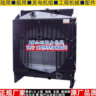 WP13D442E200潍柴500KW千瓦柴油机发电机 水箱散热器华阁维创原装