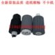 全新原装 6530 京瓷6025 6030 8520输稿器搓纸轮 6525 适用