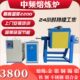 中频熔铜炉金属熔化炉感应炉手动倾倒电炉高频熔金炉熔铝炉铸造炉