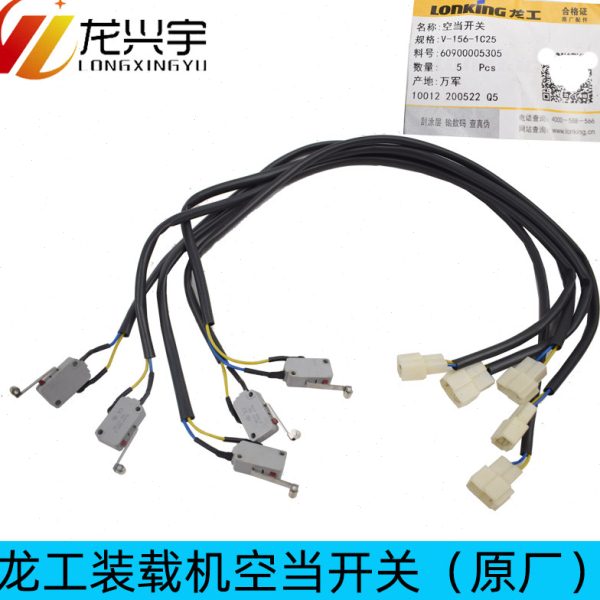 龙工855N装载机配件 855N铲车空当空挡开关 倒挡开关 挂挡开关 - 实物图
