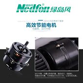 绿岛风贯流风幕机FM3009 S电机0.9米配件马达 厂家原装