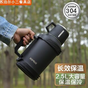 苏泊尔户外保温壶大容量水壶旅行壶宿舍暖瓶开水瓶304不锈钢ks10