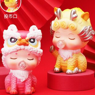 卡通龙年存钱罐龙宝宝储蓄罐摆件可爱生肖储钱罐2024年新款储存罐