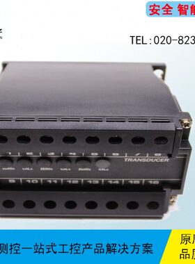 YDD-3I/3U-A1/A2/A3'V0/V1//V2/V3/V4/V5-P1/P2/P3-O1/O2/O5/O4