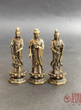 纯铜西方三圣站立佛祖观音菩萨 实心铜观音释迦摩尼如来佛祖小摆