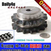外径166 6分26牙双排台链轮 齿部高频淬火 26T 排距22.8 12A