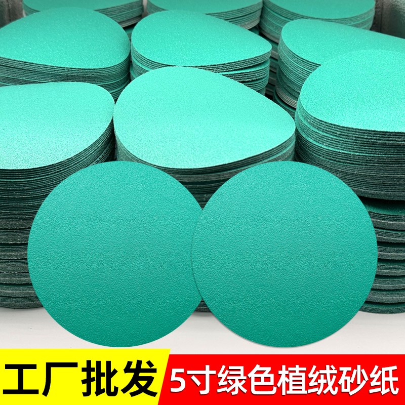 金信砂纸片5寸气磨机植绒砂纸角磨机木工薄膜沙纸干磨Z自粘式圆盘