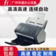fi7130 fi7280 fi7140 fi7260 高速文件双面扫描仪 fi7160 fi7125