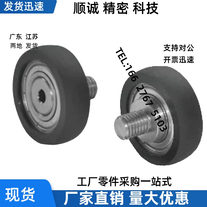 包胶轴承BAN15-A B-d3 d4 d5 d6 d8-D10 D12 D13 DR16 D20 D28 D3