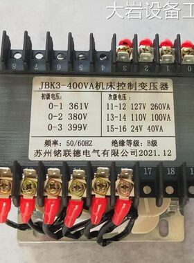 M7130平面磨床JB变压器380V变127V110V24VK3-400VA机床控制变压器