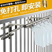 防盗窗防护栏固定式 飘窗庭院晒衣架 晾衣杆304不锈钢免打孔即安装
