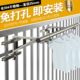 防盗窗防护栏固定式 飘窗庭院晒衣架 晾衣杆304不锈钢免打孔即安装