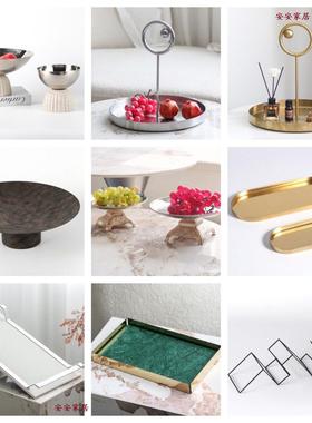 现代简约创意合金金属托盘果盘样板房售楼处桌面茶几餐桌饰品摆件