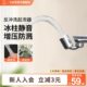 七水花专利防堵万向静音洗漱增压防溅水花器