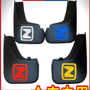 众泰Z300挡泥板Z500 Z100 软质T600泥挡泥皮瓦前后专用水板护泥板