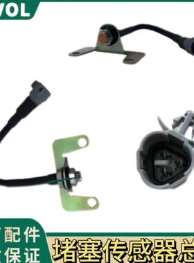 雷沃收割机配件大全 RG70金刚二代杂余堵塞感应器总成