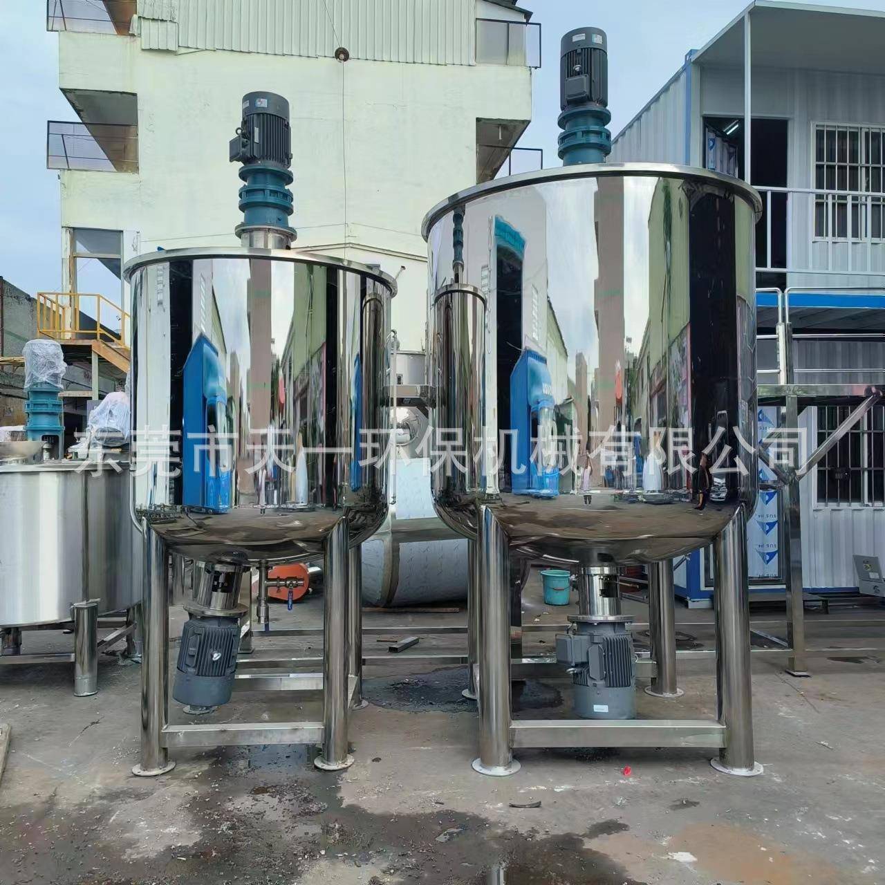 1000L不锈钢电加热液体搅拌罐化妆品洗衣液洗洁精混合乳化搅拌机
