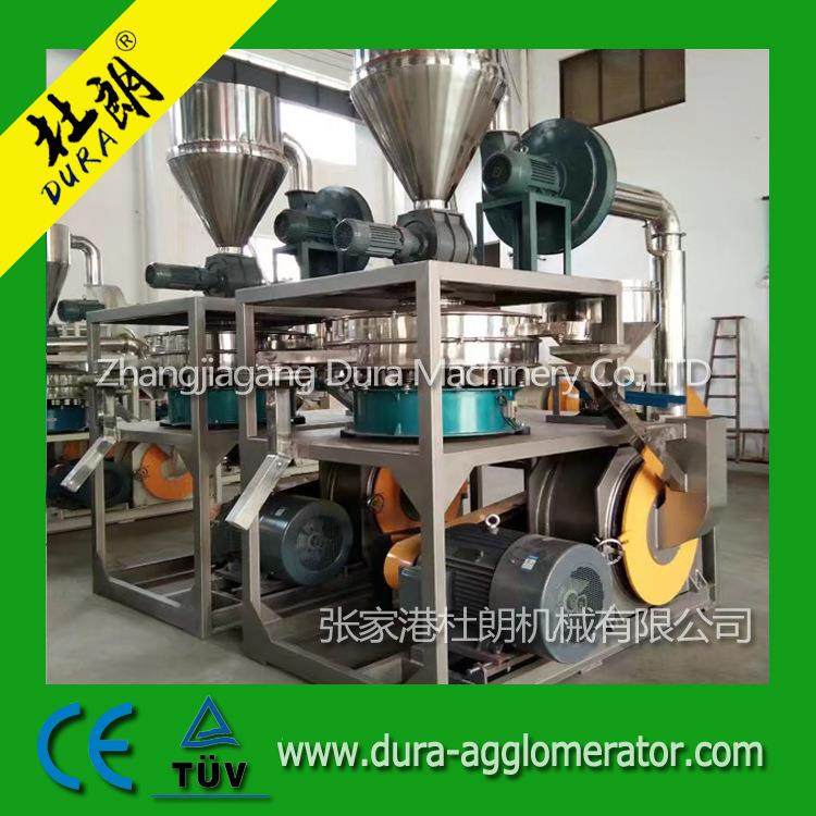 厂家直销磨粉机DF系列塑料粉碎磨粉机PE/PP磨盘等物料粉体加工