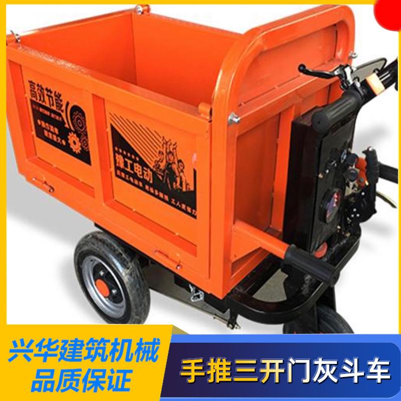 建筑工地手推灰斗车现货供应三开门三轮拉砖斗车平板搬运翻斗车