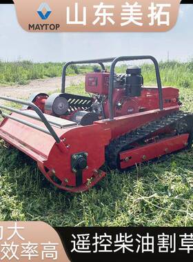 现货农用油电混动遥控除草机1米割幅坡地除草履带式割草机