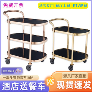 酒店餐厅不锈钢豪华餐车双层推拉送餐车商用茶水甜品服务酒水推车