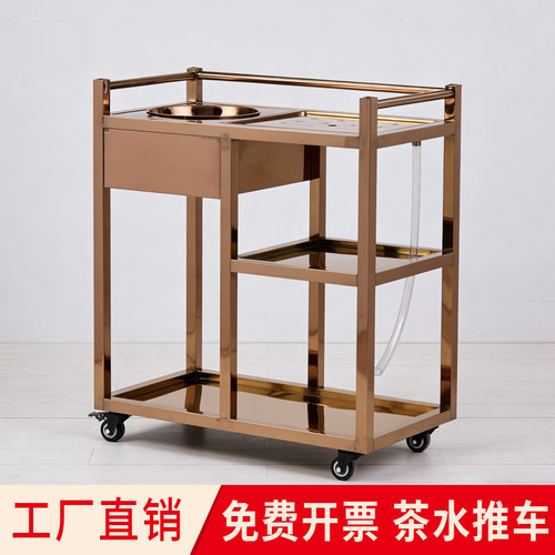 商用可移动茶水车酒楼不锈钢酒精炉茶台方形带漏水盘桶装小推车