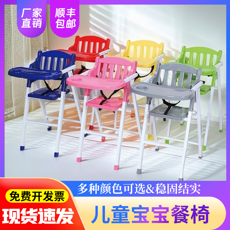儿童餐椅可折叠便携式酒店家用