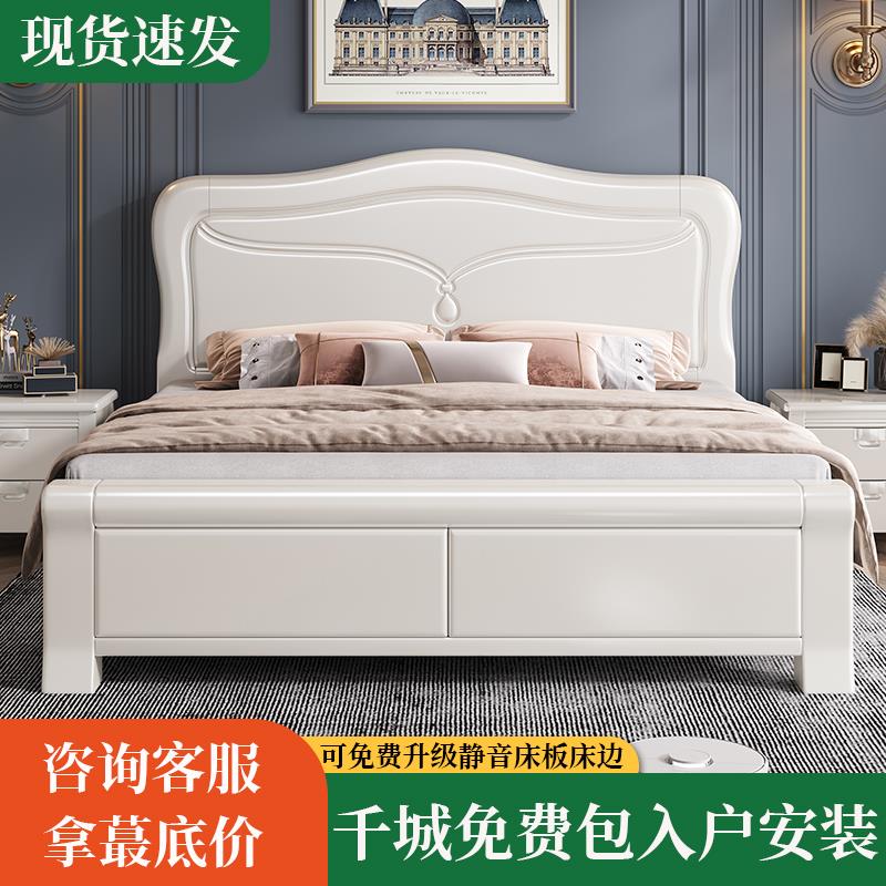白色实木床1.8米主卧现代简约经济型气压抽屉储物公主床1.5米婚床