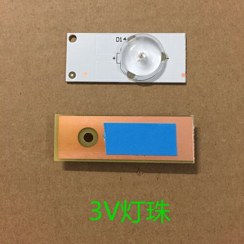 3V大透镜式LED灯珠颗粒灯条液晶电视TV背投LED灯条改装通用灯珠条