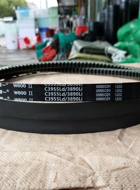 三角带W600黑一齿C3955Ld/3890L沃得谷王福田雷沃收割机皮带