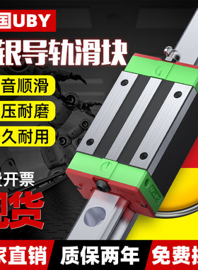 德国直线导轨滑台滑块方型法兰型 /EGH15CA/EGW/20CC/25/30/SA/EG