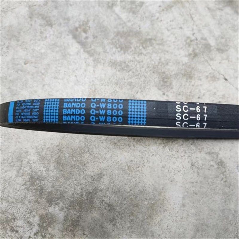 三角带兰标QW800-SC67久保田洋马井关福田沃得收割机皮带日本阪东