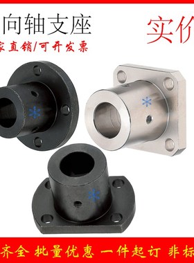 导向轴支座STHCNA/STHCB8 10 12 13 15 16 20 25 30 35 40 50标准