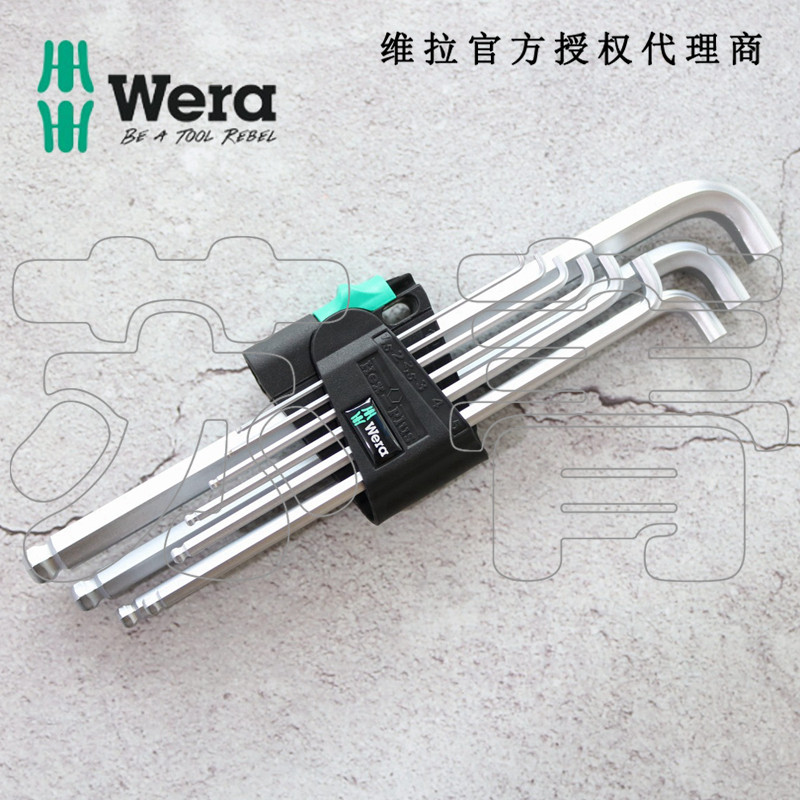 德国维拉WERA超短头内六角L型扳手9件套 950/9 Hex-Plus 4