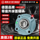 207 206 208 209 211 进口带座外球面轴承固定座UCFC204 210 205