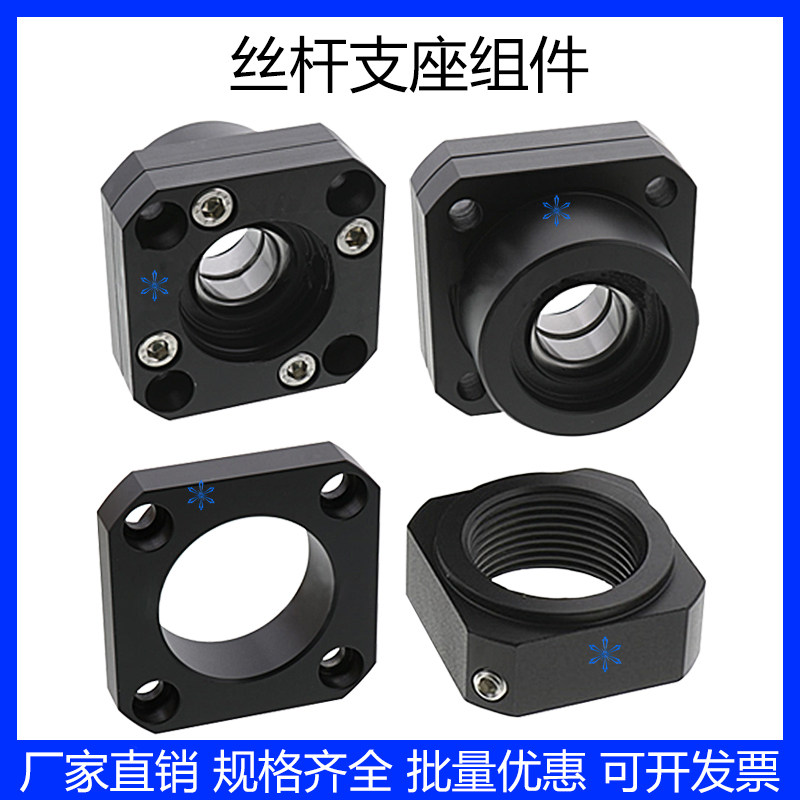 BUR/BURM/BURR/BTR/BTRM6 8 10 12 15 17 20 25 30丝杆支撑座
