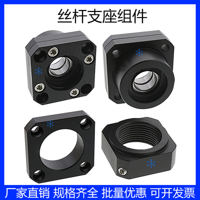 BUR/BURM/BURR/BTR/BTRM6 8 10 12 15 17 20 25 30丝杆支撑座