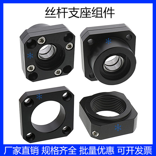 BUR/BURM/BURR/BTR/BTRM6 8 10 12 15 17 20 25 30丝杆支撑座