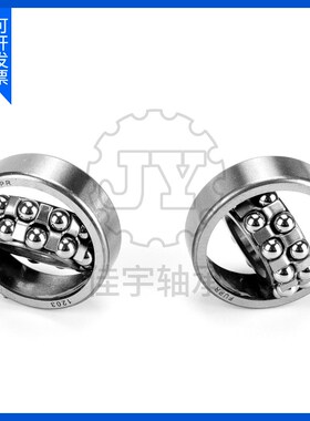 双排滚珠调心球轴承 1200 1201 1202 1203 1204 1205 1206 ATN