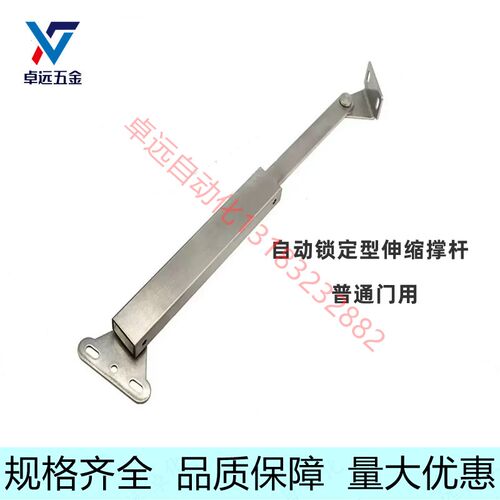 HFX45-200 L-200P伸缩撑杆自动锁定顶杆HFX32 HFX33-H100/129/166