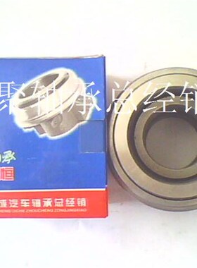 跃进小老虎离合器分离轴承68CT4438F0尺寸44*38*56*57mm