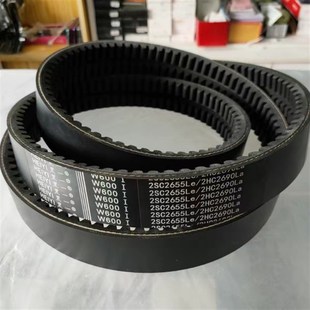 三角带黑一齿2SC2655Le 2HC2690L星光至胜脱粒滚筒皮带氯丁芳纶
