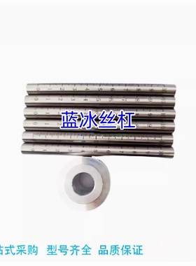 E-NETJ/ETKJ/PETJ/SETJ底座用支柱NETJF/ETKJF/PETJF/SETJF/NETN