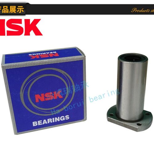 NSK进口切边法兰加长直线LMH6 8 10 12 13 16 20 25 30 35 40LUU