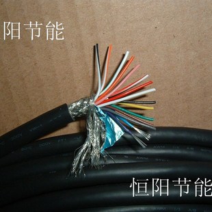 7.2 进口15芯0.14平方屏蔽线0.15信号数据传输延长线双屏蔽26AWG