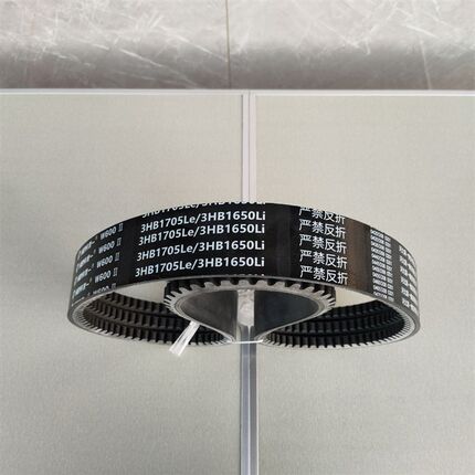 三角带W600黑一齿3HB1705Le/3HB1650L沃得谷王巨明收割机皮带